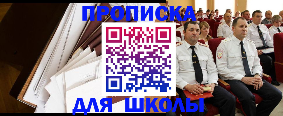 регистрация для дет. сада в Михайловске